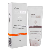 Re : Excell Instant Whitening & Anti-Wrinkle Haiyan Balm, 60ml