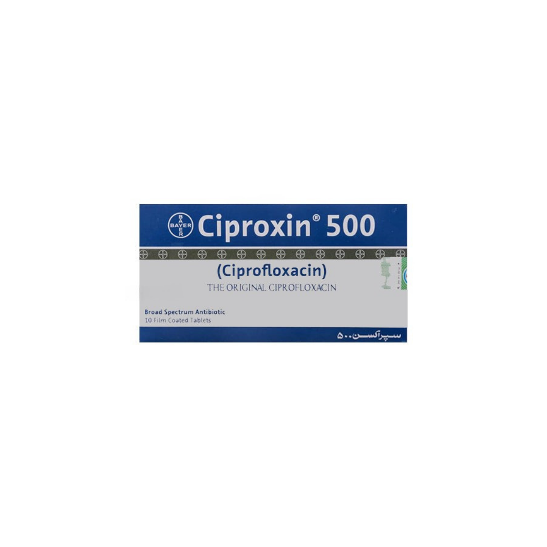 Ciproxin Tablets 250mg