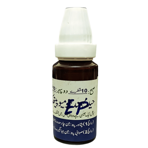 Bella Donna EPILEPSY (MIRGI)
