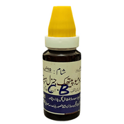 Belladonna Chilblains