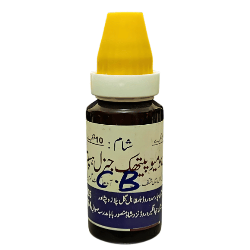 Belladonna Chilblains