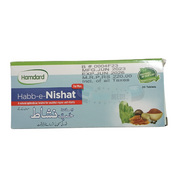 Hamdard Habb-e-Nishat 20's tablet