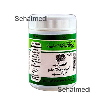 Hamdard Khamira Gaozaban Amberi 100g