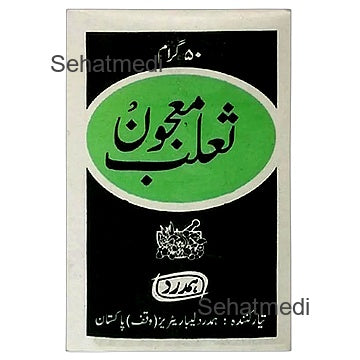 Hamdard Maj. Salib 50g