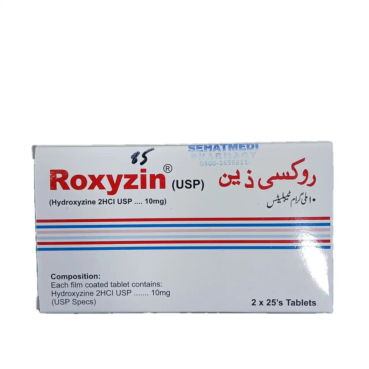 Roxyzin Tablets 10mg