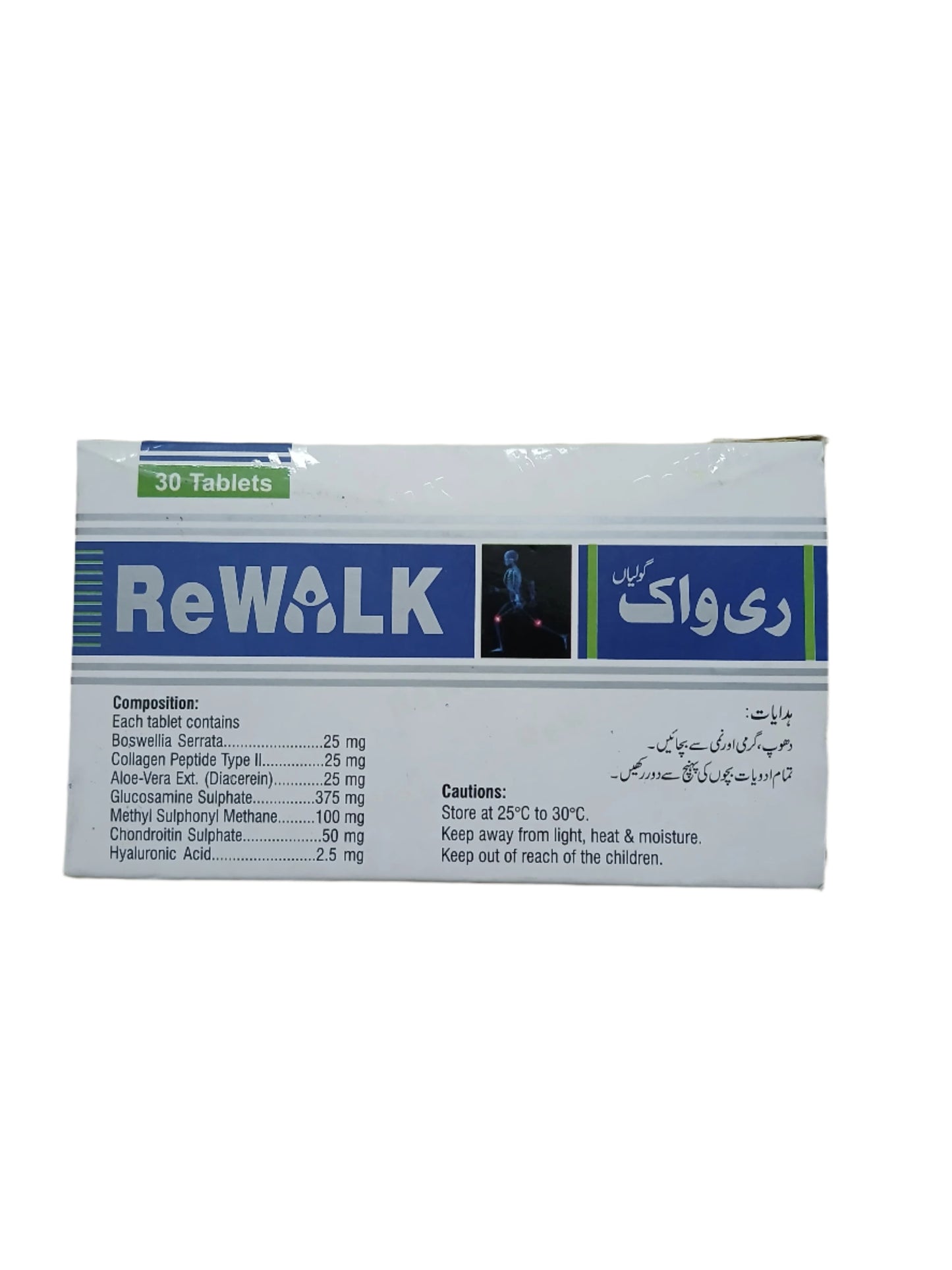 Rewalk Tablets